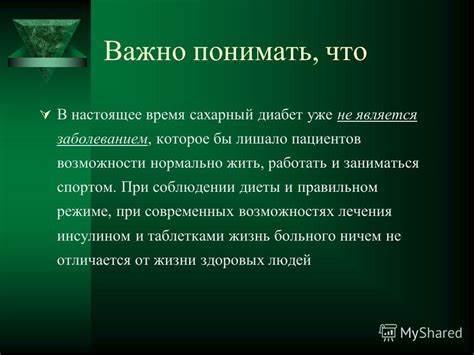 Изжога при соблюдении диеты