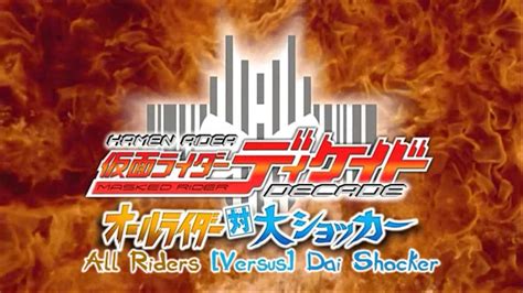 Kamen rider decade vs kamen rider knight /fight. Making the World's Laundry White: Tokusatsu News, Reviews ...