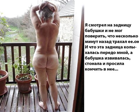 Mom Aunt Grandma Captions 4 Russian Porn Pictures Xxx Photos Sex Images 3944180 Pictoa