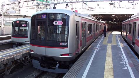 Manage your video collection and share your thoughts. 【列車のみ】東急東横線 渋谷駅にて(Train OnlyAt Shibuya Station on ...