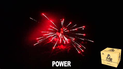 072 Wc Power World Class Fireworks By Motor City Fireworks Youtube