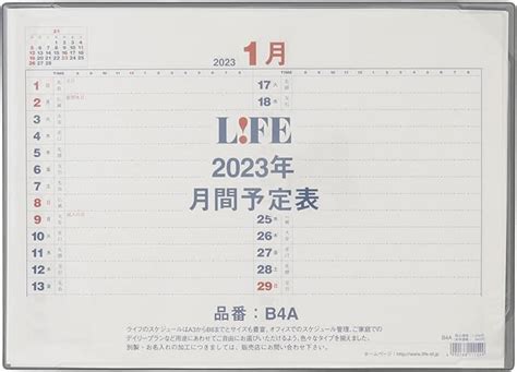 Jp ライフ 2023年 デスクカレンダー B4 月間予定表 23b4a 紺 文房具・オフィス用品