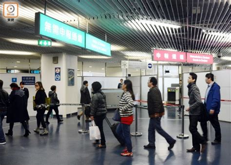 澳門流動社區 緊貼最新社會話題 由型男索女 上班一族到為人父母 都可於討論區搵到屬於你既內容 人人都可以做記者 報導身邊第一手即時資訊. 澳門消息：紅綠通關首試行 5人行錯通道｜即時新聞｜港澳｜on.cc東網