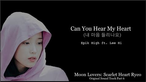 Collection Can You Hear My Heart Ost Lyrics 242556 Can You Hear My