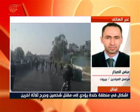 Jun 22, 2021 · يعقد اجتماع بين رئيس الحزب الديمقراطي اللبناني النائب طلال أرسلان، ورئيس الحزب التقدمي الاشتراكي وليد جنبلاط، ورئيس حزب التوحيد وئام وهاب، يوم السبت في منزل الاول في خلدة.&nbsp; لبنان: عودة الهدوء إلى منطقة خلدة بعد اشتباكات استمرت أكثر ...