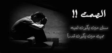 آخر تحديث ف21 سبتمبر 2021 الأربعاء 10:52 مساء بواسطه حلمى جميل. كلام حزين عن الوحدة , عبارات الحزن المؤثرة في حياتي ووحدتي ...