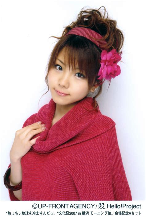 Reina Chan Tanaka Morning Musume Photo 12393747 Fanpop