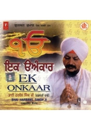 Ek Onkaar Audio Cds By Bhai Harbans Singh Ji Jagadhri Wale