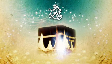 The Thirteenth Of Rajab The Birth Anniversary Of Imam Ali Peace Be