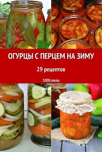 Диета рецепт простые Диета рецепт простые