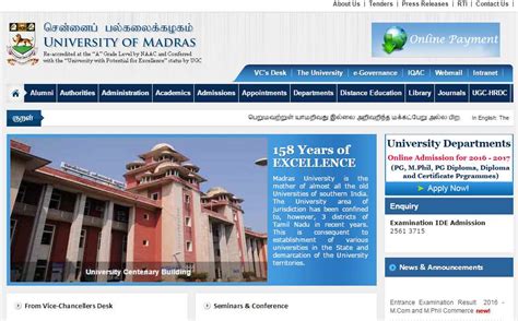 Iit Madras Gate Website Eduvark