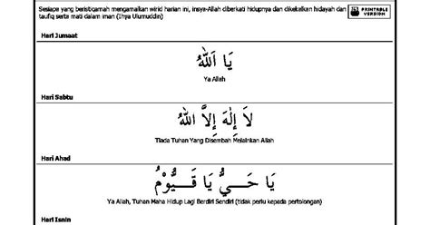 Berzikir mengingati allah itu adalah ubat paling mujarab untuk jiwa.</p. ...it's my life..kak lang's...: Zikir harian Imam Ghazali