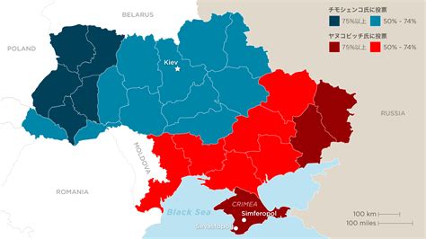 Jp 地図で見るウクライナ