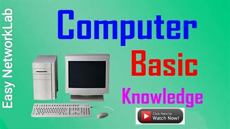 What Is A Computer। Basic Knowledge Of A Computer। Computer Ki Basic