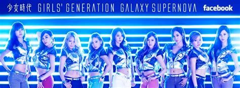 Girls Generation Releases Details On Galaxy Supernova Advertisement