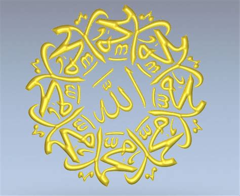 Kaligrafi Allah Dan Muhammad Vector Cdr