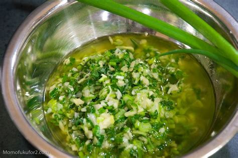 Green Onion Oilginger Scallion Recipe Cooking Momofuku