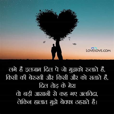 Sad Broken Heart Shayari On Love Broken Heart Emotional Shayari Mast