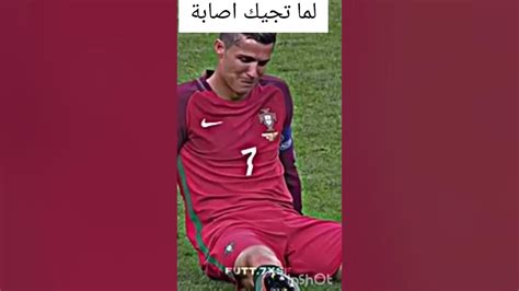 أسوء شعور ممكن يمر فيه لاعب كرة القدم💔 Youtube