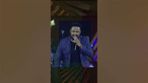 ፍቅር ነህ እውነተኛethiopian Protestant Mezmureafaan Oromo Protestant