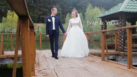 Wedding Teaser Ivan And Yulia Youtube