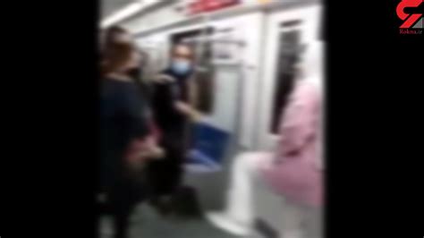 فیلم کتک خوردن زن بدون ماسک در متروی تهران توسط زنان خشمگین
