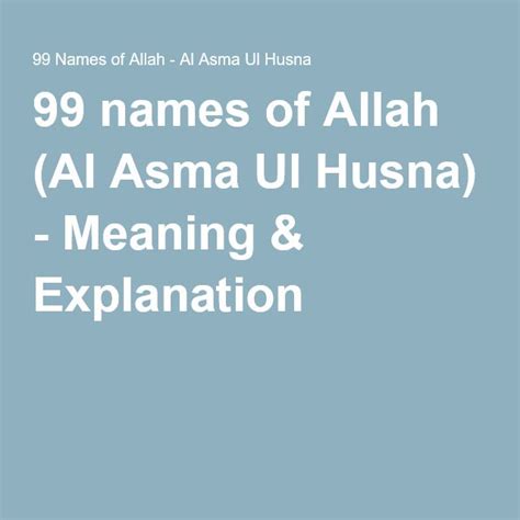 Names Of Allah Al Asma Ul Husna Meaning Explanation Islamic
