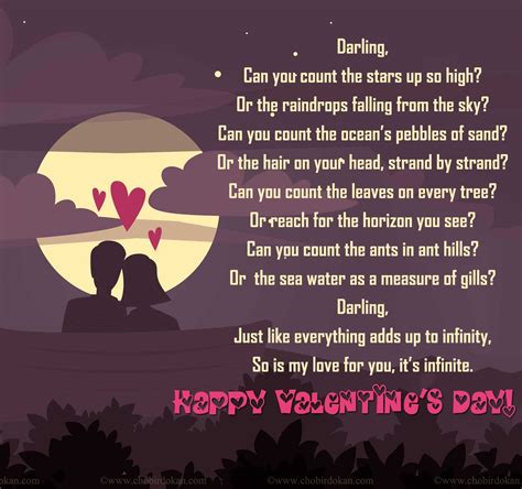 Happy Valentines Day Poems For Her For Your Girlfriend Or Wife Poems