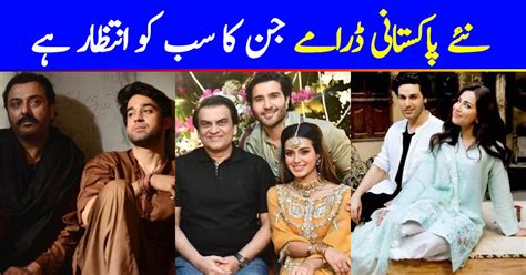 Top Hit Dramas Of Pakistan Vrogue