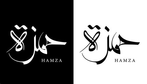 Arabic Calligraphy Name Translated Hamza Arabic Letters Alphabet Font