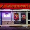 Z Massage Massage Parlors In Tucson Arizona
