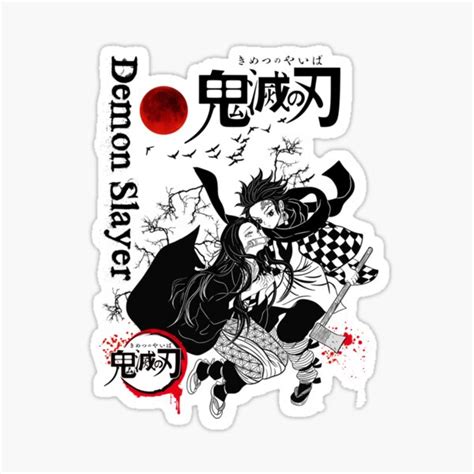 Demon Slayer Sticker By Sunramen Redbubble