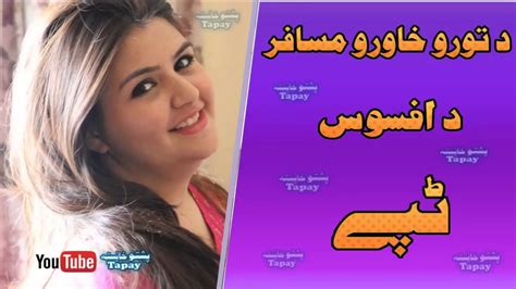 Pashto New Songs Youtube