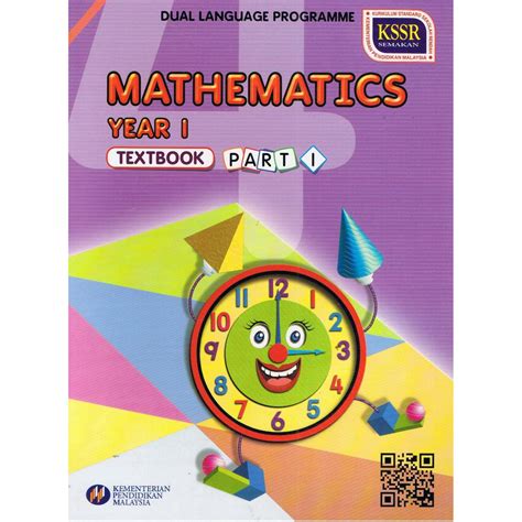 Buku Teks Tahun 1 Mathematics Part 1 (DLP/English Version)