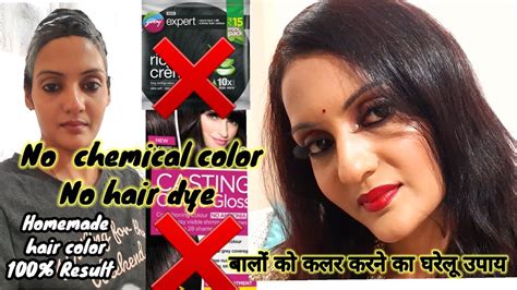 Homemade Hair Dye For Shiny Hair Natural Hair Color At Home How To