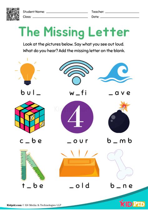 Colorful English Spelling Missing Letter Activity Printable Worksheet