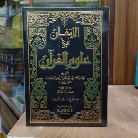 Jual Balai Kitab Santri Kitab Al Itqon Fii Ulumil Quran Al Itqan Fi