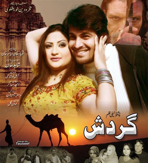 Pashto Cinema Pashto Showbiz Pashto Songs Pashto New Tele Film