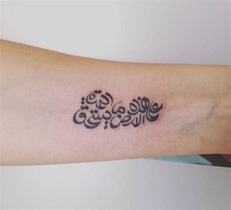 Five Arabic Tattoo Designs And Meanings References Pictures Of Tattoo