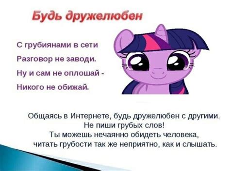 An Image Of A Pink Pony With Purple Hair
