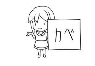 知らなきゃ損!SAIのレイヤーマスクの使い方