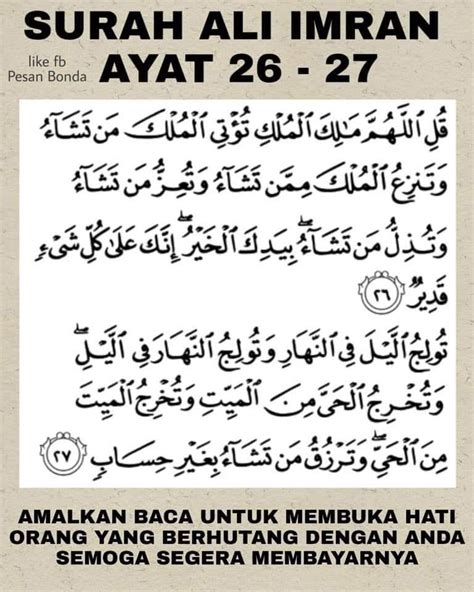 Ayat 26 And 27 Surah Ali Imran Himpunan Zikir Dan Doa Facebook