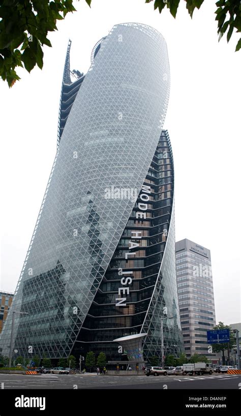 Modern Architecture Glass Skyscraper Of Mode Gakuen Spiral Tower Stock