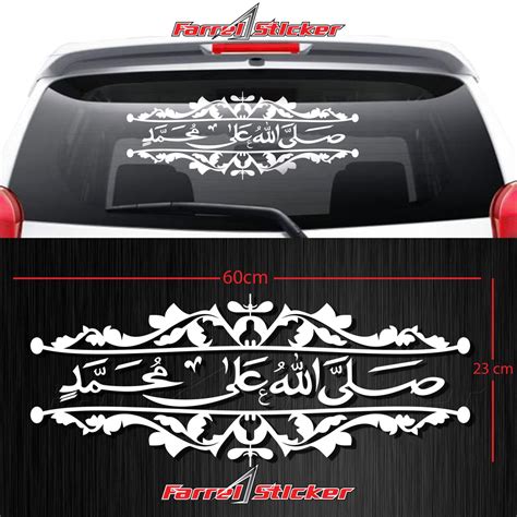 Jual Sticker Kaca Mobil Shalawat Stiker Kaligrafi Haryanto 60 Cm