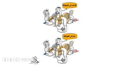 Cartoonists Aim To Show Pen As Mighty As Saud Bbc News