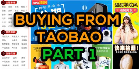 The cheapest place to buy bitcoin. Taobao.com - Cheapest Way to buy from China ...