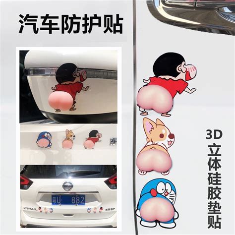 Anime Crayon Shin Chan Funny Doraemon Silicone Buttocks Bumper Sticker