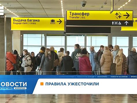 Дозвіл на в'їзд в україну діятиме два роки. Роспотребнадзор ужесточил правила въезда туристов из-за ...