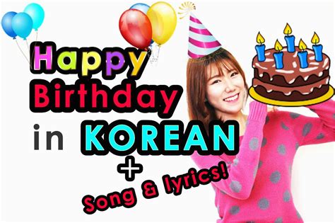 Happy Birthday Quotes In Korean Birthdaybuzz