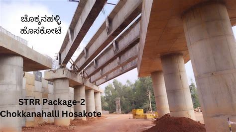 Satellite Town Ring Road Bangalore 192 Package 2 Hosakote Youtube